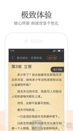 菲律宾遣返需要自己购买机票吗 为您全面回答